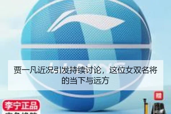 jia-yi-fan-jin-kuang-yin-fa-chi-xu-tao-lun-zhe-wei-nv-shuang-ming-jiang-di-dang-xia-yu-yuan-fang-2-865.jpg
