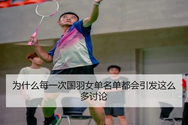 wei-shen-me-mei-yi-ci-guo-yu-nv-dan-ming-dan-du-hui-yin-fa-zhe-me-duo-tao-lun-2-555.jpg